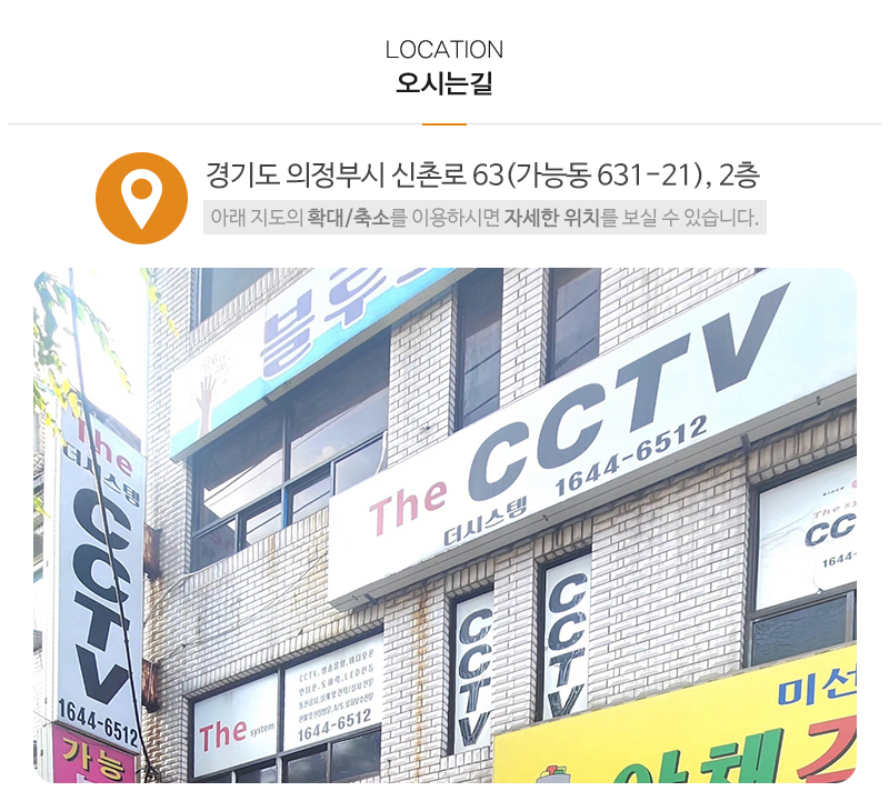 더시스템_상단_주소