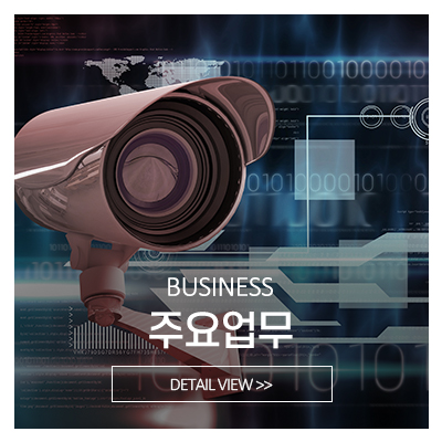 더시스템_메인중간_업무안내