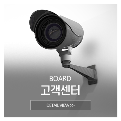 더시스템_메인중간_견적문의